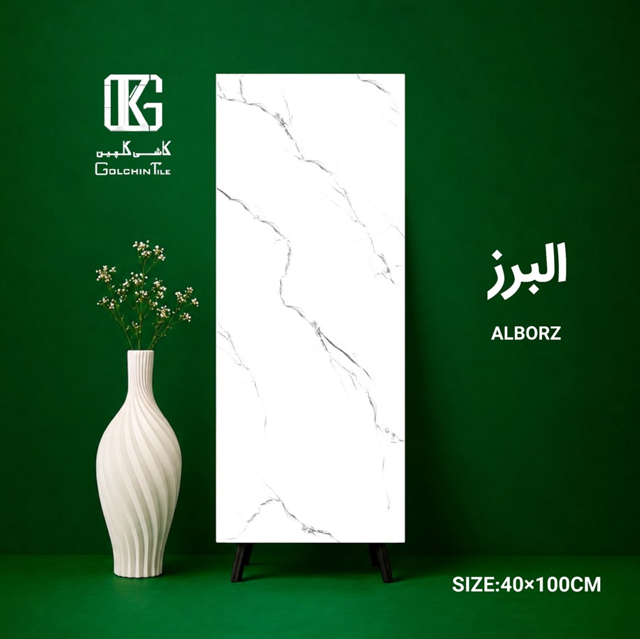 سرامیک البرز 100×40